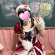 ヒメ日記 2026/01/21 10:50 投稿 ほのか 電車ごっこ