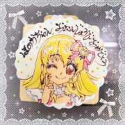 ヒメ日記 2026/02/13 09:55 投稿 ほのか 電車ごっこ