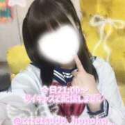 ヒメ日記 2026/03/07 18:50 投稿 ほのか 電車ごっこ