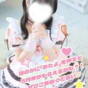 ヒメ日記 2026/03/07 20:40 投稿 ほのか 電車ごっこ