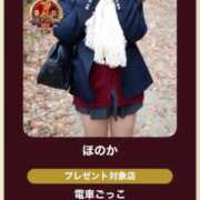 ヒメ日記 2026/03/10 10:20 投稿 ほのか 電車ごっこ