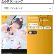 ヒメ日記 2026/04/07 00:10 投稿 ほのか 電車ごっこ
