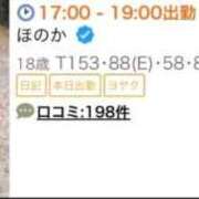 ほのか 本日急遽❤️‍🔥❤️‍🔥❤️‍🔥 電車ごっこ