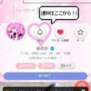 ほのか えん 電車ごっこ