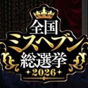 ヒメ日記 2026/08/05 11:50 投稿 ほのか 電車ごっこ