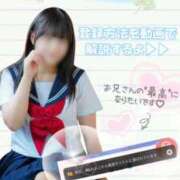 ヒメ日記 2026/08/12 11:59 投稿 ほのか 電車ごっこ