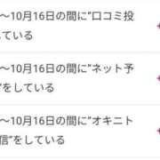 ヒメ日記 2026/08/31 22:29 投稿 ほのか 電車ごっこ