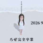 ヒメ日記 2026/08/16 22:05 投稿 ろぜ ラブ＆ナース
