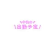 ヒメ日記 2024/03/20 08:16 投稿 はるみ 奥様の実話 谷九店