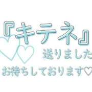 ヒメ日記 2024/03/20 14:01 投稿 はるみ 奥様の実話 谷九店