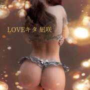 ヒメ日記 2024/12/31 08:49 投稿 凪咲【ナギサ】 LOVEキタ兎我野店