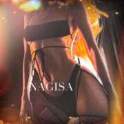 ヒメ日記 2025/01/12 11:09 投稿 凪咲【ナギサ】 LOVEキタ兎我野店