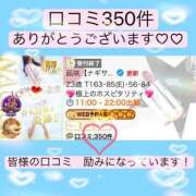 ヒメ日記 2026/03/01 15:33 投稿 凪咲【ナギサ】 LOVEキタ兎我野店