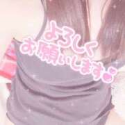 ヒメ日記 2025/01/17 18:09 投稿 あこ ビギナーズ神戸