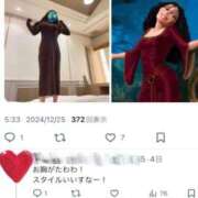 ヒメ日記 2024/12/30 00:06 投稿 RENA GRAND STAGE