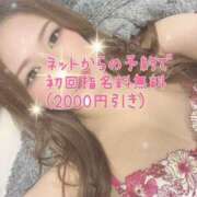 ヒメ日記 2025/02/02 14:46 投稿 RENA GRAND STAGE