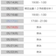 ヒメ日記 2025/05/10 18:26 投稿 RENA GRAND STAGE