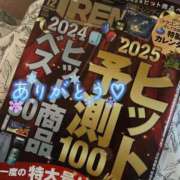 ヒメ日記 2024/12/13 14:51 投稿 ゆうみ ぷよステーション大宮店