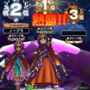 ヒメ日記 2024/12/21 20:02 投稿 ゆうみ ぷよステーション大宮店