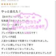 ヒメ日記 2025/03/11 15:33 投稿 ゆうみ ぷよステーション大宮店