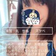 ヒメ日記 2025/11/20 04:53 投稿 ゆうみ ぷよステーション大宮店