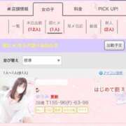 ゆうみ 今なら確定ガチャ！引いてみて！！ ぷよステーション大宮店