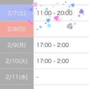 ヒメ日記 2026/02/06 11:13 投稿 ゆうみ ぷよステーション大宮店