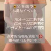 ヒメ日記 2023/08/18 18:05 投稿 はるき 横浜回春性感マッサージ倶楽部