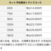 ヒメ日記 2023/10/25 17:24 投稿 はるき 横浜回春性感マッサージ倶楽部