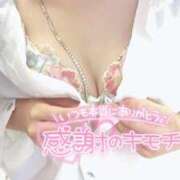 ヒメ日記 2024/12/20 14:37 投稿 いのり 横浜回春性感マッサージ倶楽部