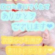 ヒメ日記 2025/04/19 12:38 投稿 いのり 横浜回春性感マッサージ倶楽部