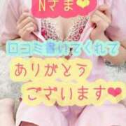 ヒメ日記 2025/05/06 12:27 投稿 いのり 横浜回春性感マッサージ倶楽部