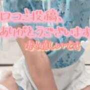 ヒメ日記 2025/11/24 14:57 投稿 いのり 横浜回春性感マッサージ倶楽部