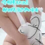 いのり Sさまへ💌口コミありがとう🙇‍♀️🌸 横浜回春性感マッサージ倶楽部