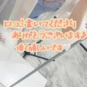 ヒメ日記 2026/08/02 16:27 投稿 いのり 横浜回春性感マッサージ倶楽部