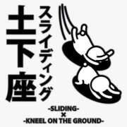 ヒメ日記 2026/08/06 15:27 投稿 いのり 横浜回春性感マッサージ倶楽部