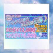 ヒメ日記 2025/09/18 18:30 投稿 みみ プールサイド