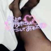 ヒメ日記 2024/12/21 19:26 投稿 こはる 変態なんでも鑑定団