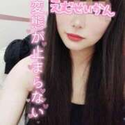 ヒメ日記 2025/01/03 19:06 投稿 こはる 変態なんでも鑑定団