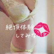 ヒメ日記 2025/01/05 19:26 投稿 こはる 変態なんでも鑑定団