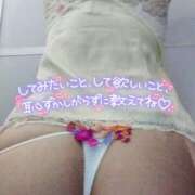 ヒメ日記 2025/01/08 16:42 投稿 こはる 変態なんでも鑑定団