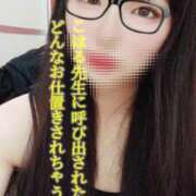 ヒメ日記 2025/01/19 19:58 投稿 こはる 変態なんでも鑑定団