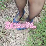 ヒメ日記 2025/01/19 22:37 投稿 こはる 変態なんでも鑑定団