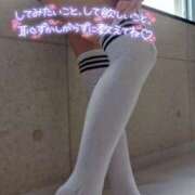 ヒメ日記 2025/01/30 21:16 投稿 こはる 変態なんでも鑑定団