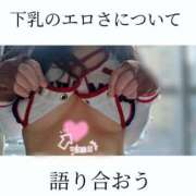 ヒメ日記 2025/02/10 10:19 投稿 こはる 変態なんでも鑑定団