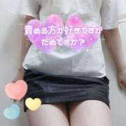 ヒメ日記 2025/02/12 12:16 投稿 こはる 変態なんでも鑑定団