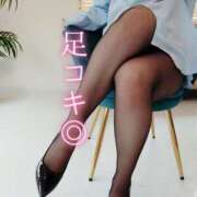 ヒメ日記 2025/03/24 17:16 投稿 こはる 変態なんでも鑑定団