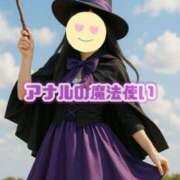 ヒメ日記 2025/04/04 22:08 投稿 こはる 変態なんでも鑑定団
