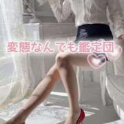 ヒメ日記 2025/04/06 19:06 投稿 こはる 変態なんでも鑑定団