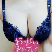 ヒメ日記 2025/05/01 18:56 投稿 こはる 変態なんでも鑑定団